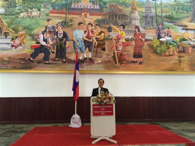 ການປະຊຸມຂ່າວກ່ຽວກັບການເລືອກຕັ້ງສະມາຊິກສະພາແຫ່ງຊາດລາວຊຸດທີ13